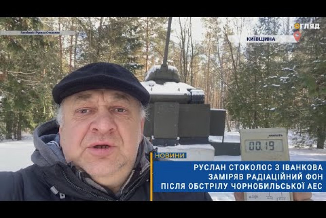 Свіжі та актуальні новини Київської області, анонси подій, обговорення, статті - 9e4a63cd-cbbc-41d0-bd2a-fa3b2b64d047 - зображення